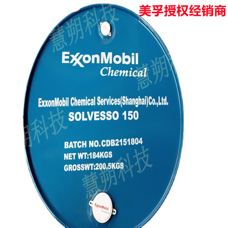 均四甲苯Solvesso 150,?？松梨?></a></div>
<div   id=