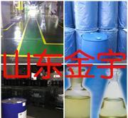 【溴苷/無環(huán)鳥苷 廠家批發(fā)溴苷/無環(huán)鳥苷 山東金宇發(fā)貨及時山東】價格_廠家_圖片 -