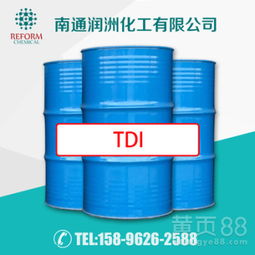 【tdi80現貨直銷甲苯二異氰酸酯tdi-80桶裝】-