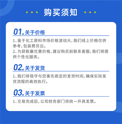 均四甲苯 性質、應用與工業前景探析
