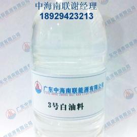 東莞防銹潤滑劑批發供應 谷瀑環保均四甲苯產品價格分析